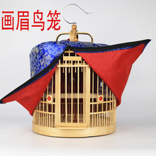 画眉鸟笼竹制鸟笼特价轻巧溜鸟用小号直径30笼间距1.8