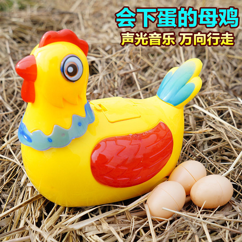 电动音乐万向下蛋鸡小母鸡儿童生宠物智能玩具