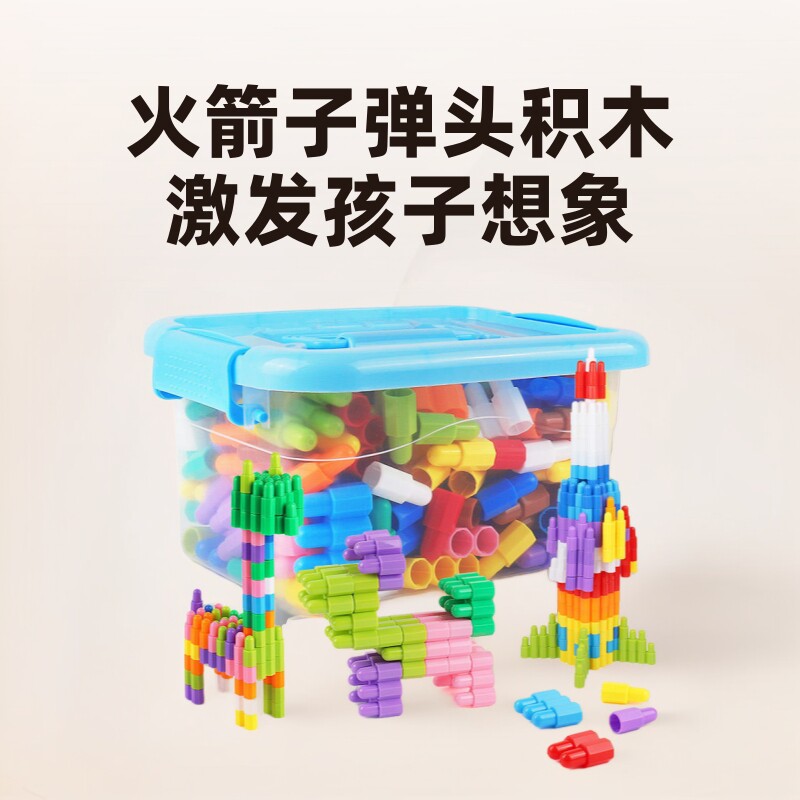 跨境拼装积木男生3-6积木玩具其它早教玩具类