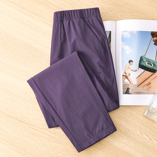 显瘦哈伦裤 夏季 女洋气紫色宽松小脚萝卜休闲大码 运动卫裤 速干薄款
