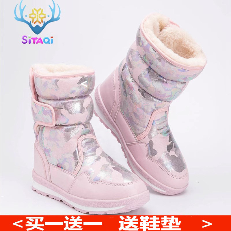 儿童雪地靴女童冬天加绒靴子特厚男童防水皮毛一体宝宝雪地大棉鞋