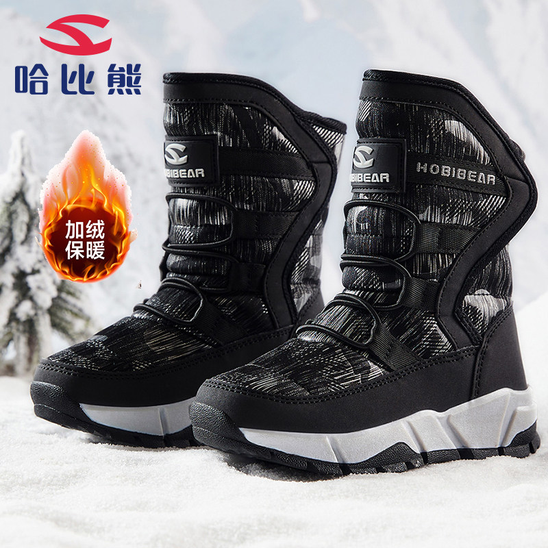 哈比熊防滑防水加绒厚冬季雪地靴