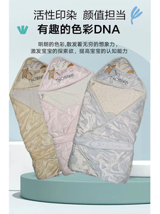 新生婴儿抱被初生包被纯棉春秋冬季小宝宝产房加厚襁褓待产包肚围
