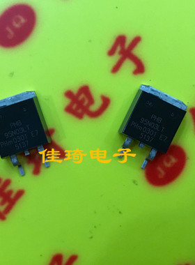 PHB95N03LT  TO-263 (95A 30V)现货
