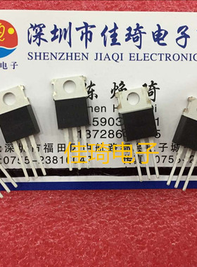 全新原装进口场效应管AOT430 TO-220 全新原装AO现货