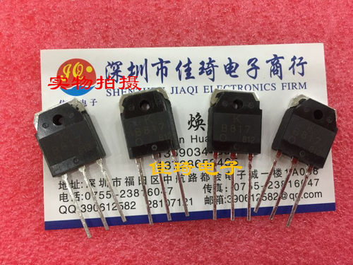 直插功率三极管KB817/ KD1047 TO-3P 全新现货一对6元