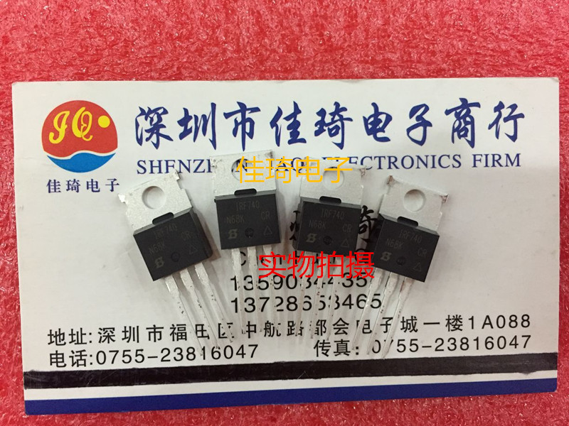 直插MOS场效应管IRF740PBF  TO-220 全新原装IR 现货现货