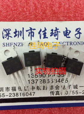 直插MOS场效应管IRF740PBF  TO-220 全新原装IR 现货现货