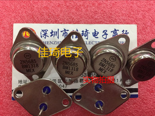 摩托罗拉ON 金封大功率管 2N5685 TO-3 粗脚 2N5686 全新现货现货