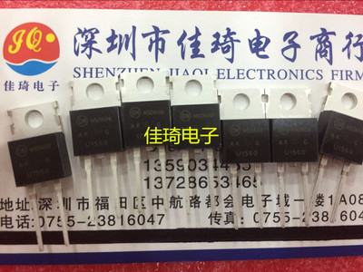 快恢复二极管 MUR1560G U1560 TO-220 全新ON安森美原装！现货