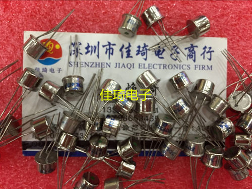 二极管铁帽金封3DK4D  3DK4C  TO-39 全新金封现货现货