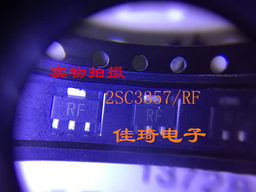 贴片三极管2SC3357/RF   SOT-89  全新现货现货