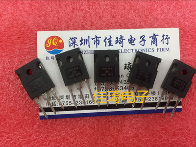 IRFP264PBF IRFP264 TO-247 N沟道250V 38A现货可直接拍下现货