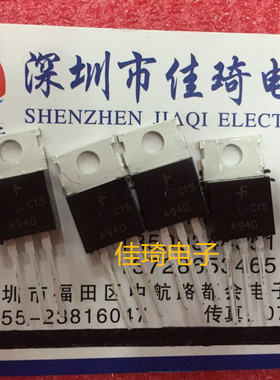 直插三极管全新KSA940  全新(仙童）TO-220封装现货