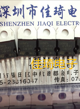 STP110N8F6 TO-220 110A 80V电动车控制器可代替STP75NF75原装ST