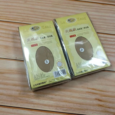 绿康隐形吸汗透气春夏季女