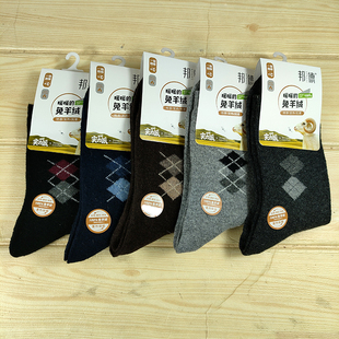 正品邦德兔羊毛袜秋冬季加厚袜子男兔毛加绒中筒袜男冬季长筒袜