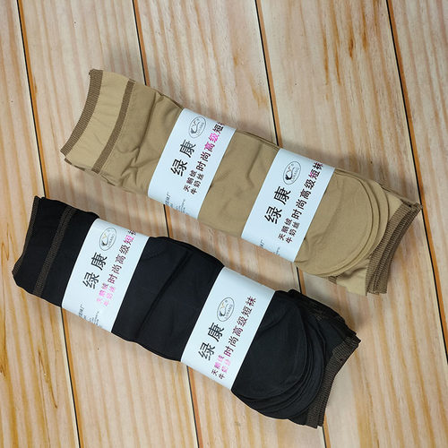 品绿夏季天鹅绒女士短筒袜子