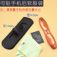 Ultra-thin, ultra-light, compact and portable reading glasses for both men and women. 360-degree rotating and folding reading glasses that can be attached to mobile phones thumbnail 8
