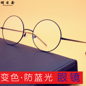 复古正圆形框防蓝光变色老花镜男智能渐进远近两用老光眼镜女时尚