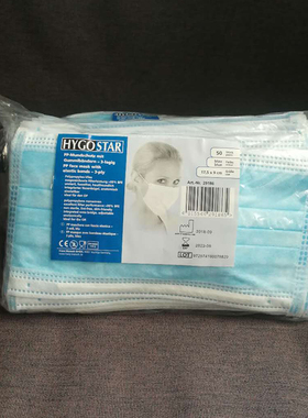 德国一次性蓝色50只独立包装全棉口罩成人透气防尘欧盟你n149