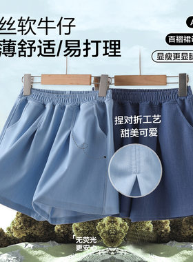 女童短裤夏季中大童宝宝薄款天丝牛仔五分裤儿童韩版夏装时尚裤裙