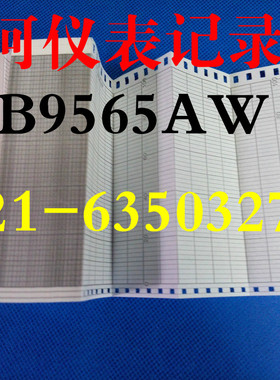 折叠式国产横河仪表记录纸B9565AW 显示0-100 114*40 YOKOGAWA