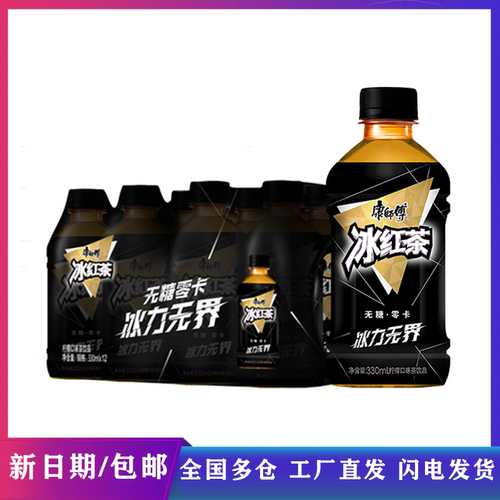 康师傅无糖冰红茶330ML*12瓶