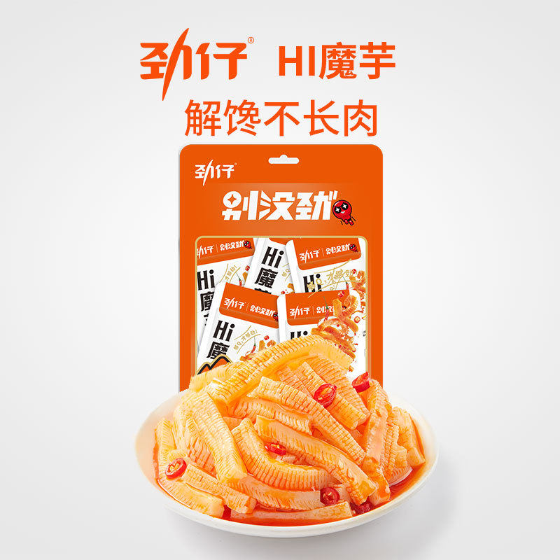 劲仔魔芋爽8g*30包/辣条素毛肚麻辣休闲即食零食酸辣网红小吃美食