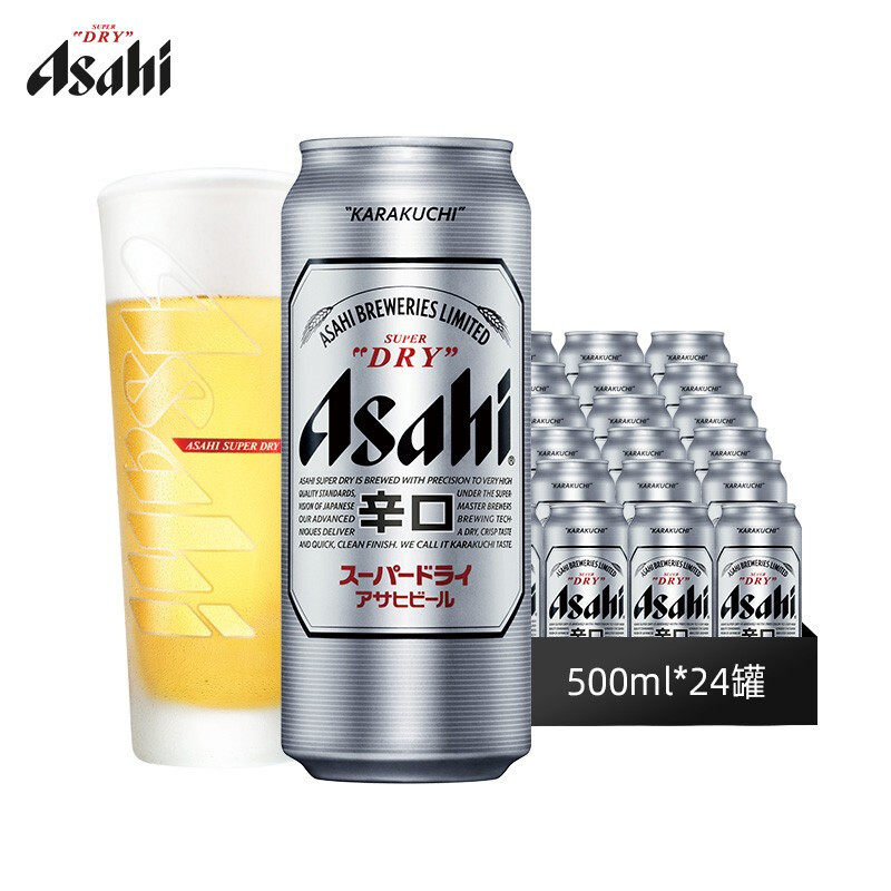 Asahi/朝日500ml*24瓶辛口啤酒