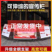 大型展板架子立式落地式kt板展架公告栏广告牌户外活动宣传海报架