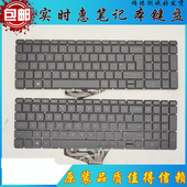 Q172 键盘 背光 Q159 Q173 Q162 TPN 笔记本 惠普15