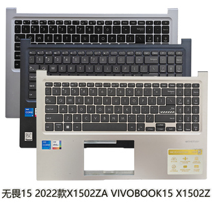 适用 Asus/华硕 无畏15 X1502ZA VivoBook 15 2022款 C壳键盘外壳