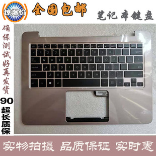 U305LA U305F U305 筆記本鍵盤C殼 UX305F UX305U U305C 全新華碩