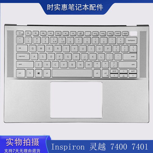 戴尔灵越74007410C壳键盘总成