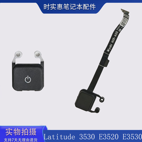 戴尔Latitude35203530开关按键