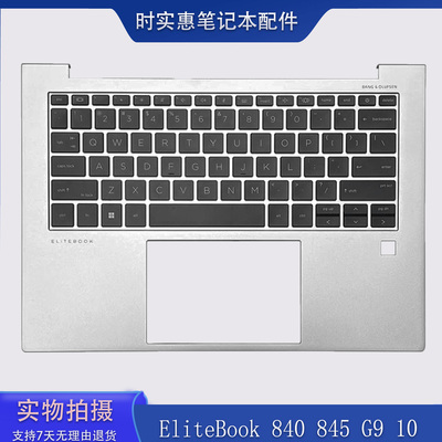 惠普840845G9G10C壳键盘