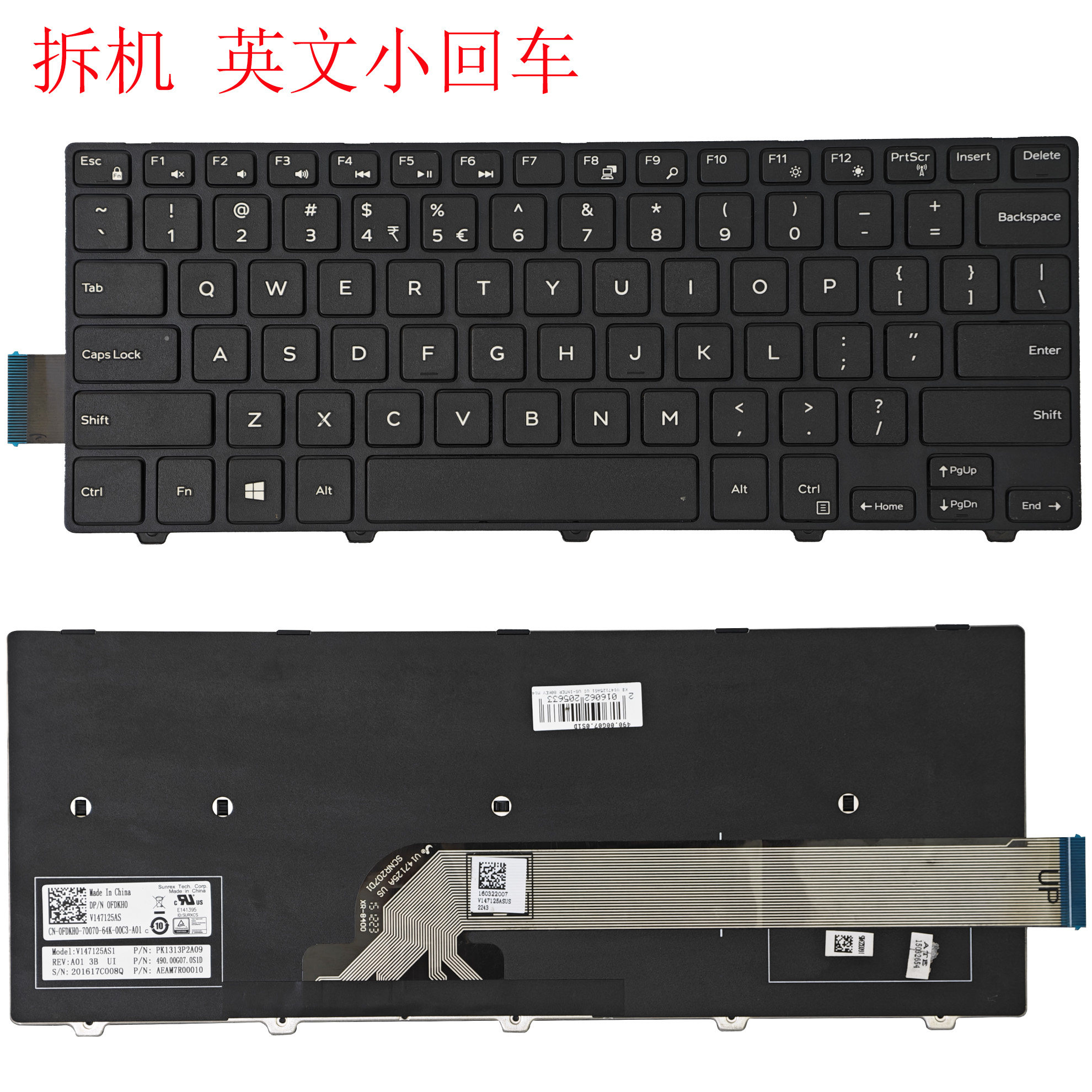 戴尔 3465 3466 3467 3450 3433 3421 7447 P49G P68G P79G 键盘