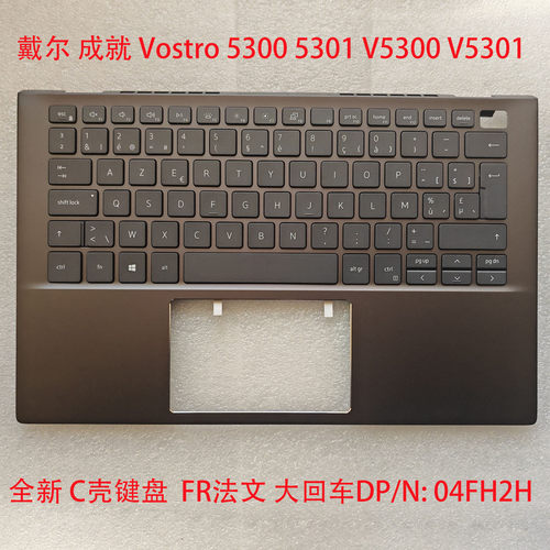 Vostro530053015320背光键盘