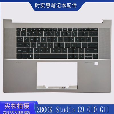 惠普ZBOOKStudioG9G10键盘C壳