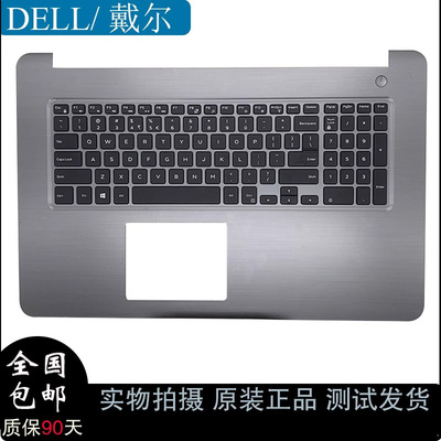 戴尔笔记本C壳带键盘57655767