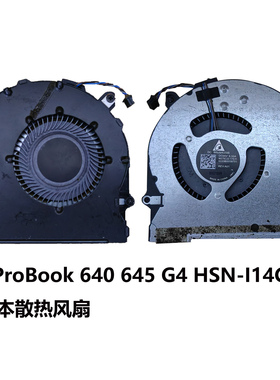 原装HP/惠普 ProBook 640 645 G4 风扇 HSN-I14C-4 散热 内置风扇