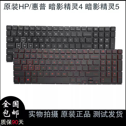 15-DCTPN-Q211惠普内置键盘原装