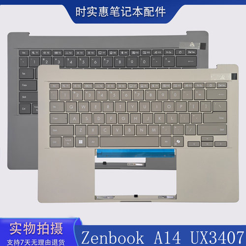 华硕ZenbookA14UX3407C壳键盘