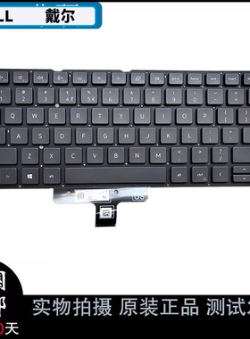 全新DELL戴尔 Latitude 9000 9420 9430 9510 2-IN-1笔记本换键盘