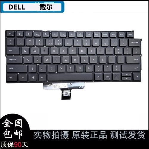 戴尔942094302-in-1背光键盘