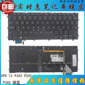 N7547 9343 DELL戴尔XPS 9350 9360 N7548内置键盘P54G P41F