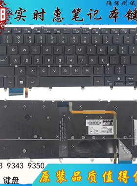 DELL戴尔XPS 13 9343 9350 9360 N7547 N7548内置键盘P54G P41F