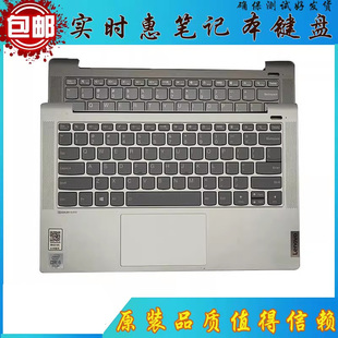 14IIL AIR 2020 14ITL C壳键盘 适用联想小新AIR 2021 14ARE
