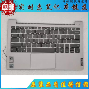 2019 IML 小新13 适用 C壳带键盘触摸 款 掌托 联想小新